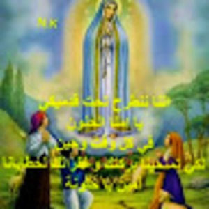 Meet your Posher, Ruta